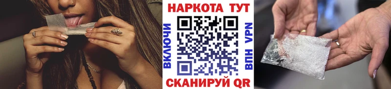 Наркота Усолье Каннабис  Героин  ГАШИШ  Кокаин  A PVP  Амфетамин 