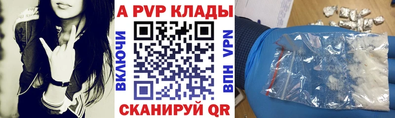 A PVP крисы CK  Усолье 