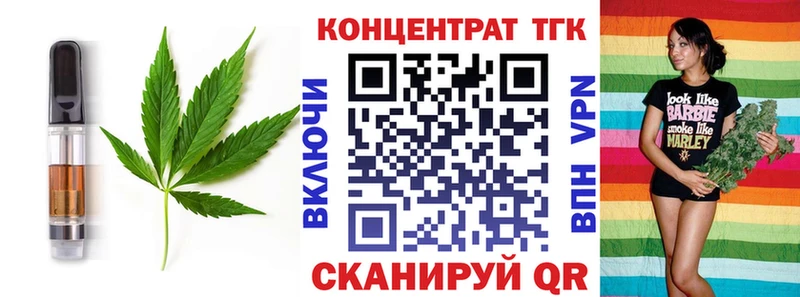 где можно купить   Усолье  Печенье с ТГК марихуана 