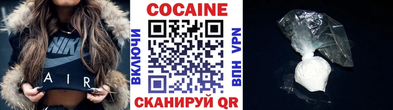 цены   Усолье  COCAIN Перу 