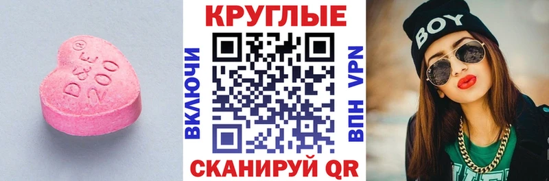 Экстази louis Vuitton  Усолье 