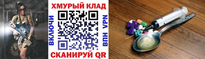 Героин афганец  мега сайт  Усолье 