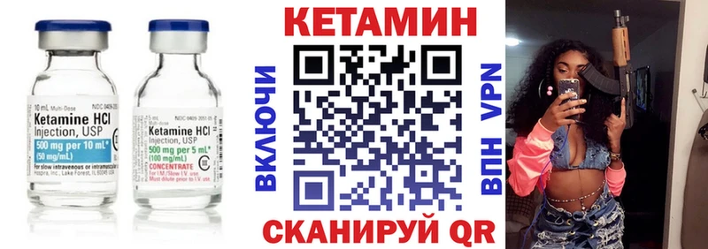 хочу наркоту  гидра как зайти  КЕТАМИН ketamine  Усолье 