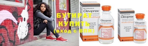 сатива Липки