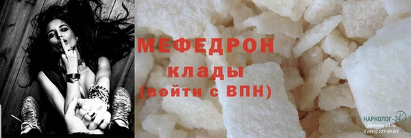 сатива Липки