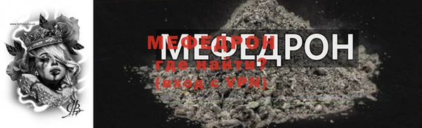 MDMA Магас