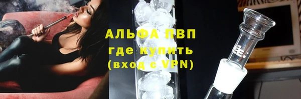 Альфа ПВП Усолье-Сибирское