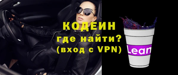 первитин Осташков