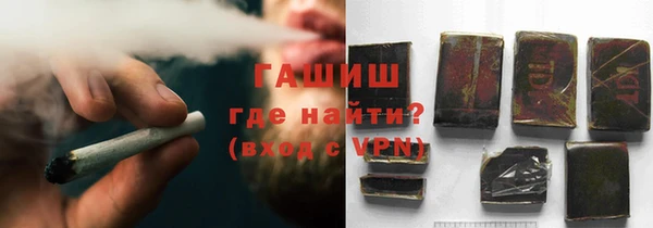 альфа пвп Радужный