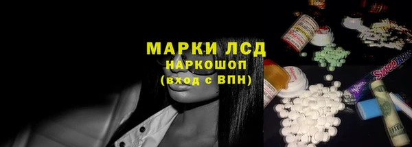 MDMA Магас
