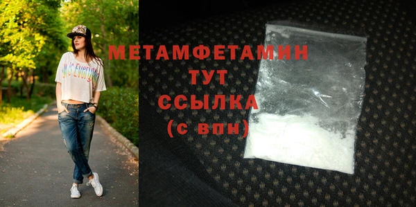 сатива Липки