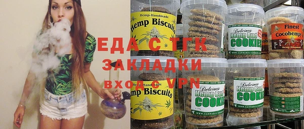 дживик Осинники