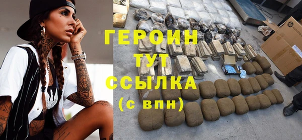 ALPHA PVP Майский