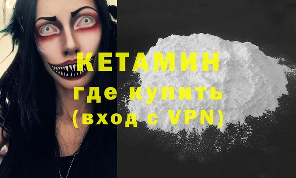 ALPHA PVP Майский
