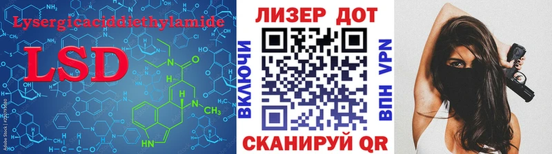 ЛСД экстази кислота  Усолье 