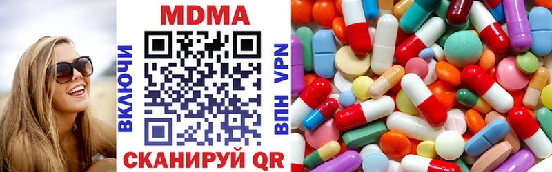 хочу   Усолье  МДМА кристаллы 