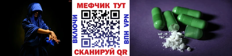 Мефедрон мука  Усолье 