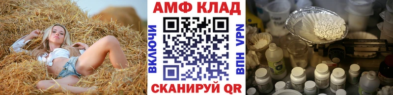 Метамфетамин витя  где найти   darknet официальный сайт  Усолье 