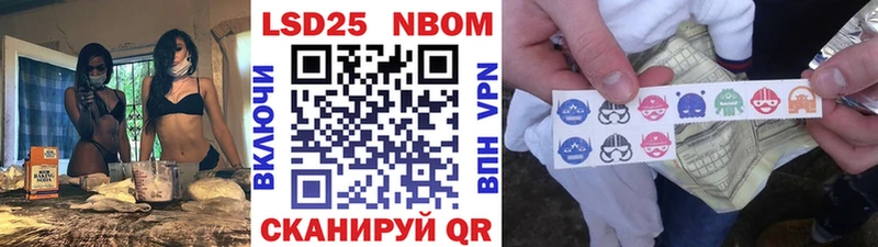 где продают наркотики  Усолье  Марки 25I-NBOMe 1500мкг 