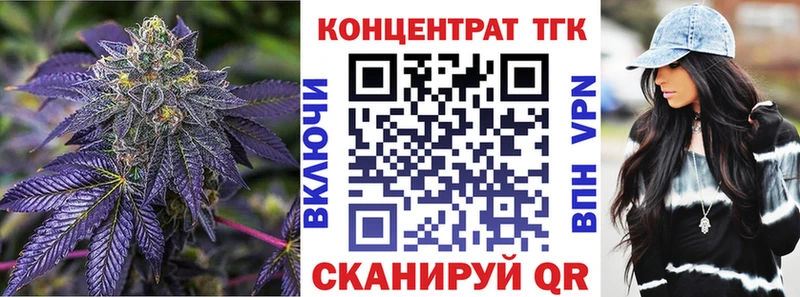 Дистиллят ТГК THC oil  Усолье 