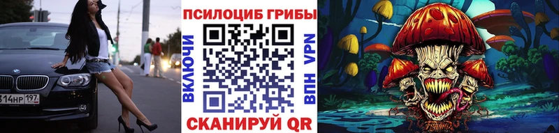 Галлюциногенные грибы ЛСД  Усолье 