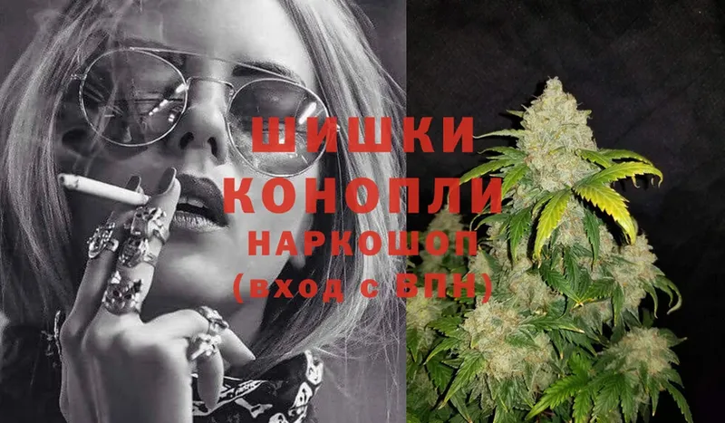 где купить наркоту  Усолье  Бошки Шишки марихуана 